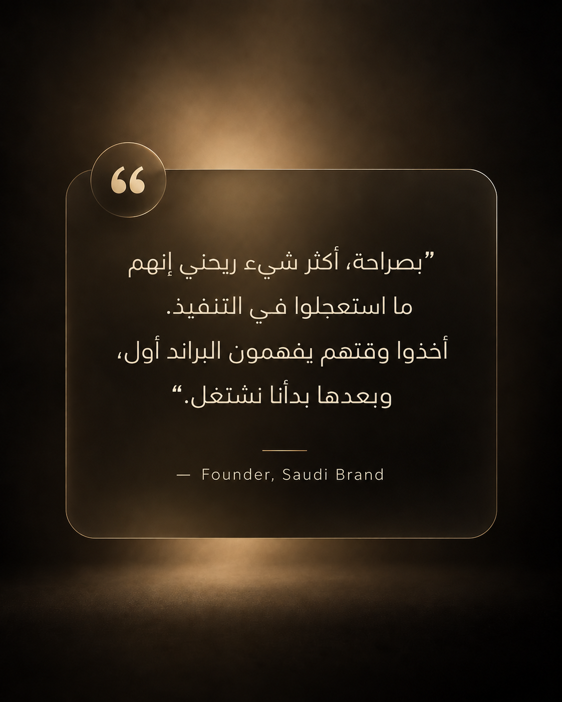 رأي عميل 2