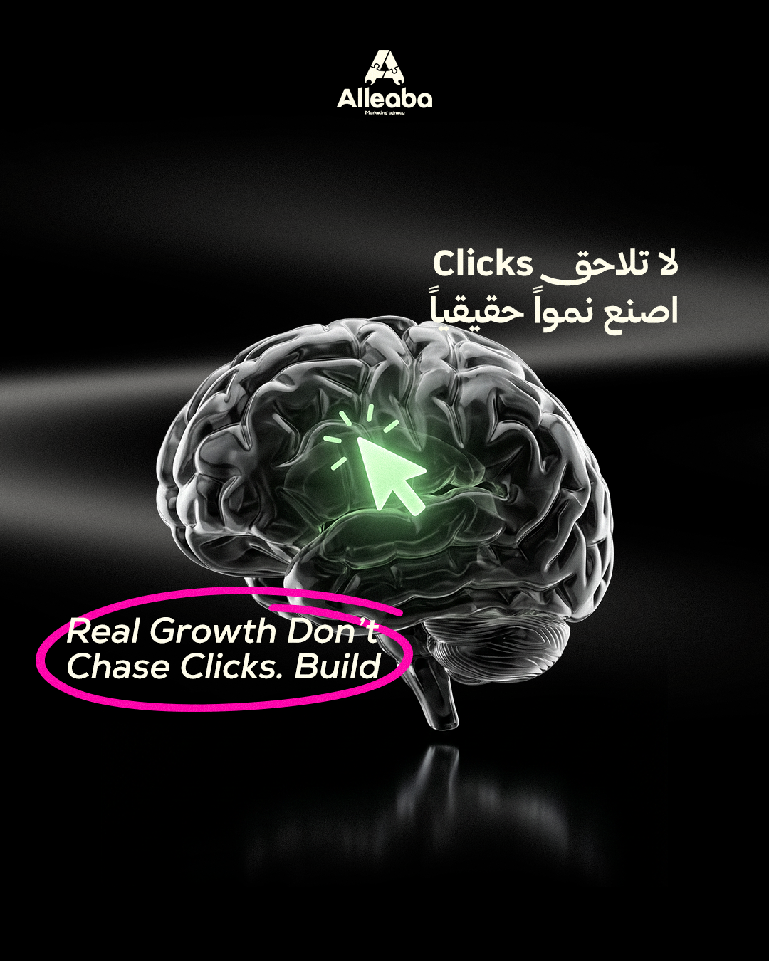 Success Story 1