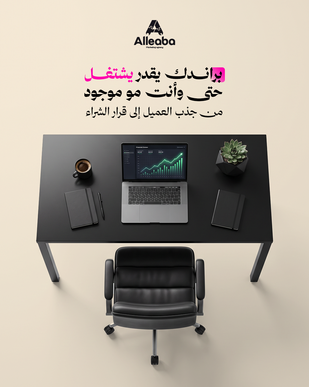 Success Story 2